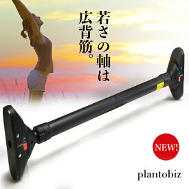 ぶら下がり棒 突っ張り 懸垂バー 自宅 懸垂器具 広背筋 筋トレグッズ 老化対策 背筋 背筋伸ばし グッズ 背筋ストレッチ ダイエットバー チンニング バー トレーニングバー ドアジム 身長伸ばし 筋トレグッズ ダイエット 健康器具 背筋 腕力 握力 運動不足 74-94センチ