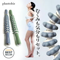 リリーススティック 筋膜リリース フォームローラー 筋膜ローラー セルライトローラー マッサージスティ…