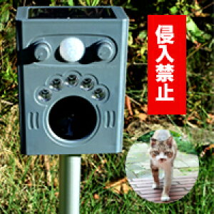 超音波 猫よけ 猫よけの人気商品 通販 価格比較 価格 Com