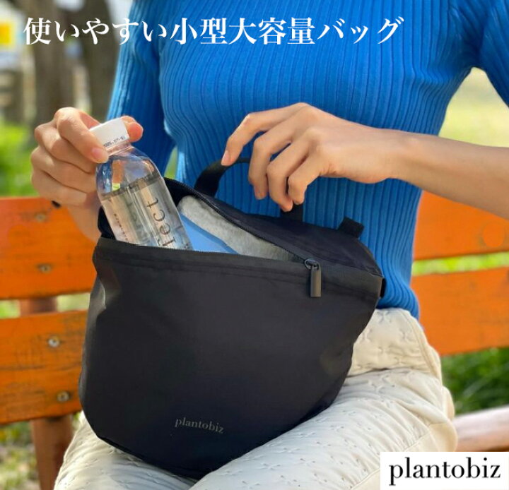 楽天市場】サコッシュ ママバッグ マザーズバッグ ミニバッグ 斜め掛け 