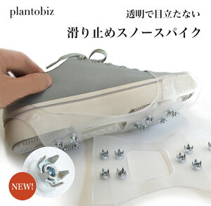 C Ƃ  񂽂񑕒 Xj[J[C ǂ X ׂ~ ACXXpCN Xm[XpCN Xm[u[c ΍ gуXpCN EꑫZbg  plantobiz