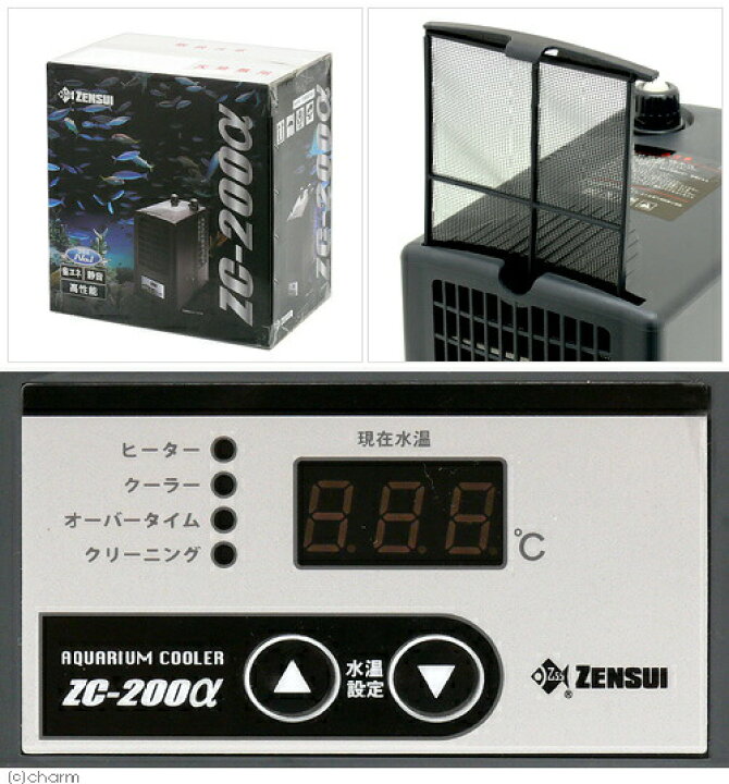 楽天市場】ゼンスイ 水槽用クーラー ZC−200α 〜200L 