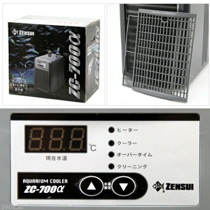 楽天市場】ゼンスイ 水槽用クーラー ZC−700α 〜650L 