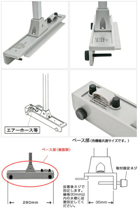 楽天市場】カミハタ アーチスライド BS（ベーシックセット） 900 カミハタ  アーチスライドBS900 ダブル付き