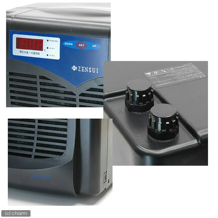 楽天市場】ゼンスイ 水槽用クーラー ZR−130E 〜500L 