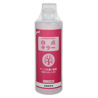有害菌類除去抑制剤　白点キラー　サンゴ水槽用　500ml