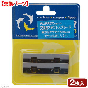 FLIPPER@nano@tbp[im@pXeXu[hi2j@@|