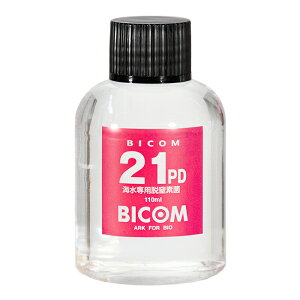Cp@X[p[oCR@21PD@110ml