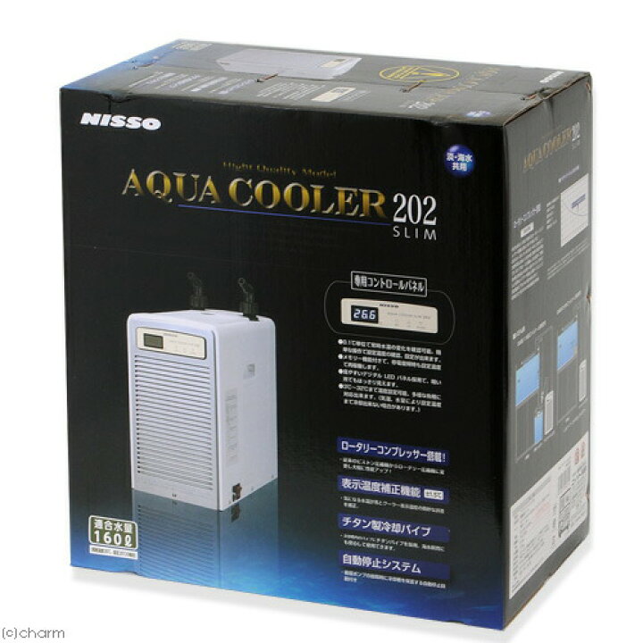 楽天市場】《終売》ニッソー 水槽用クーラー アクアクーラースリム 