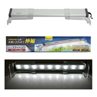 テトラ　スライドLED　30〜45cm水槽用　ライト　アクアリウム　照明