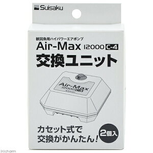 @Air|Max12000@C|4p@jbgi2j