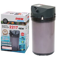 外部フィルター　創立70周年記念商品　エーハイム　クラシックフィルター　2217　グレー　50Hz　東日本用…