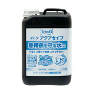 テトラ　アクアセイフ　5000ml　ビタミン　粘膜保護剤入　カルキ抜き　水質調整剤