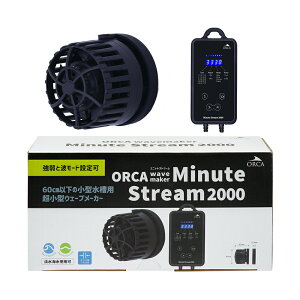 ORCA@Wavemaker@Minute@Stream@2000@^@|v@800`2000L^@EF[u|v