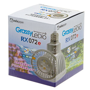 ボルクスジャパン Grassy LeDio RX072e Aqua 水槽 ライト 照明