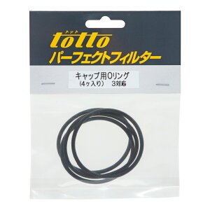 �g�b�g�@�L���b�v�pO�����O�@4���@���i