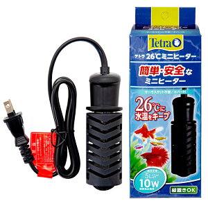テトラ 26℃ミニヒーター 10W カバー付き 〜5L水槽用 縦置き可能 安全カバー付 サーモスタット+ヒーター一体型 安全機能付 熱帯魚