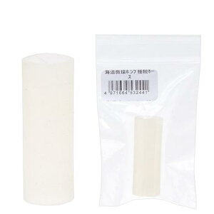 カミハタ 海道システム 循環ポンプ接続ホース