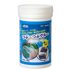 アズー つぶ・つぶグルー 80g 水草、流木、石、サンゴ、ライブロック 接着剤 繰り返し使える