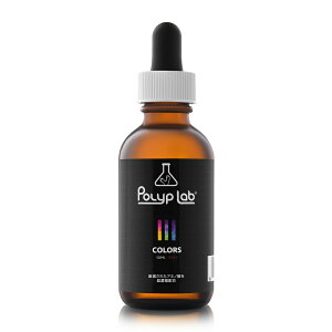 Polyp�@Lab�@�J���[�Y�@50ml�@�A�~�m�_�@�T���S�@�����@�F�g��