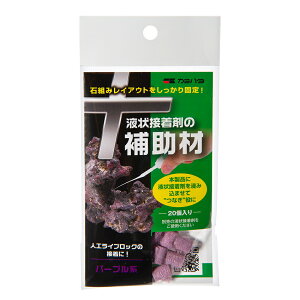 J~n^@tڒܗp@⏕܁@p[v