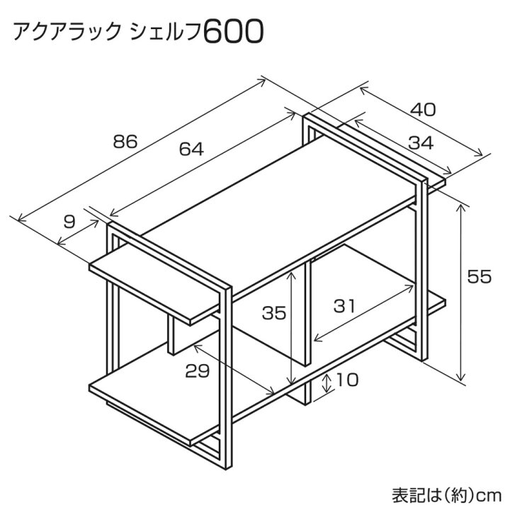 楽天市場】水槽台 GEX アクアラックシェルフ 600 60cm 