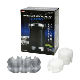 外部フィルター　GEX　メガパワー　6090　水槽用外部フィルター　交換用ろ材付き　ジェックス