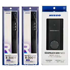 120cm水槽用　サーモ＆ヒーターセット　ニッソー　シーパレックス　600NEO＋　プロテクトヒーター　R−300W×2本　熱帯魚