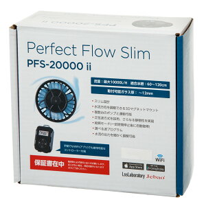 Jebao@EF[u|v@PFS2@20000@90cm`120cm@3000`10000L^H