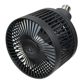 BARREL　Aechmea　move　エクメアムーブ　マットブラック　5W　口金E26　植物用ファン　首振り機能付き