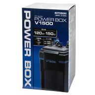 外部フィルター　コトブキ工芸　パワーボックス　V1500　120cm水槽〜150cm水槽　CO2直結システム　呼水機…