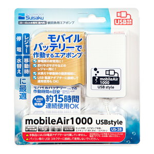 @GA[|v@MobileAir1000@USBstyle