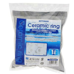 コトブキ工芸 セラミックリング 1L