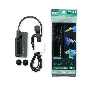 エヴァリス プリセットオートヒーター 15 ST 水槽 熱帯魚