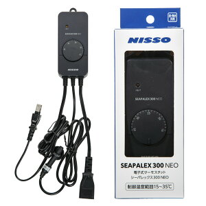 ニッソー シーパレックス300 NEO 水槽