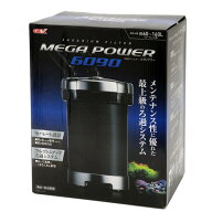 外部フィルター　GEX　メガパワー　6090　水槽用外部フィルター　ジェックス