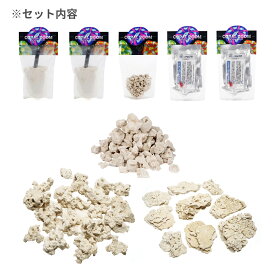 マルコロック　シェルフ＆リーフセーバー　60cmスタンダード水槽用カスタムセット