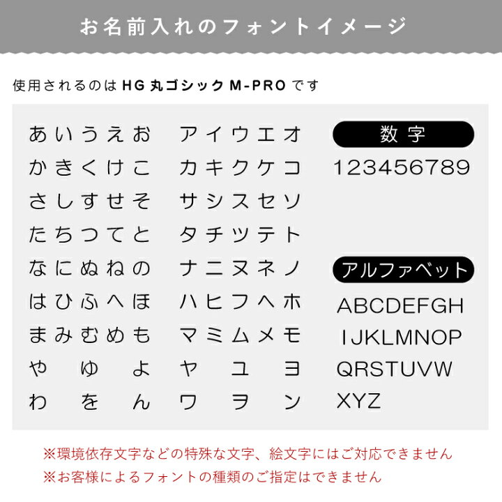 楽天市場 包丁お名前入れ 子供包丁限定用1丁分 3文字程度 打刻機 名入れ ものうりばplantz