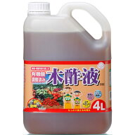 トヨチュー 296496 有機酸調整済み木酢液 4L 木酢液 オーガニック資材 活力剤