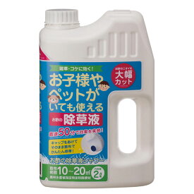 楽天市場 除草剤 天然の通販