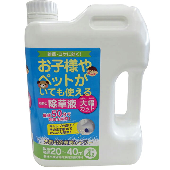 除草剤 ペットOK お酢なので安心安全 トヨチュー #396666 お酢の除草液シャワー 4L 天然素材 雑草 草 枯 草抜き ツタ ツル 林業 農作業 庭掃除 不動産 マンション アパート ガレージ ハイツ 学校 駐車場 ものうりばPlantz 除草剤 ペットOK お酢なので安心安全 トヨチュー #396666 お酢の除草液シャワー 4L 天然素材 雑草 草 枯 草抜き ツタ ツル 林業 農作業 庭掃除 不動産 マンション アパート ガレージ ハイツ 学校 駐車場