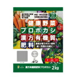 【6月中エントリーでP10倍】トヨチュー 漢方有機質肥料プロボカシ 2 439732 有機肥料 肥料