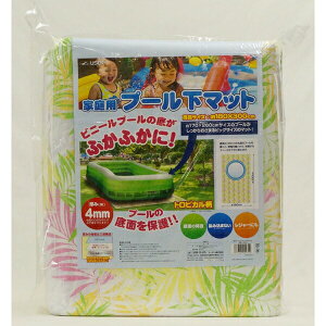 [|Cgő15{] USER [U[ U-Q649 v[}bg gsJ  180×300cm 4mm v[p}bg