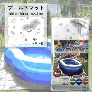 [|Cgő15{] USER [U[ U-Q902 v[}bg  180×180cm 4mm } | W[ C v[ V CV }X|[c r[` l v[ V XC~O rj