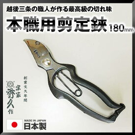 楽天市場 バラ 種類 園芸用はさみ 剪定ばさみ 園芸用はさみ 剪定用具 ガーデニング 農業 花 ガーデン Diyの通販