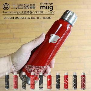 [9Gg[P10{!] y Au{g 300ml G  Mtg v[g