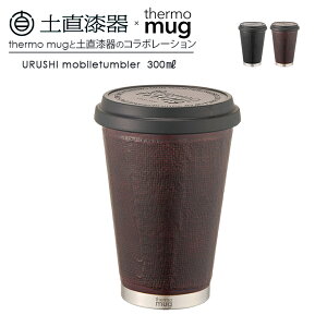 [_tf[P10{!] y oC^u[ 300ml z Rbv Mtg v[g | ^u[  ۉ ۗ {g ^ AEghApi hN ݕ ItBX L