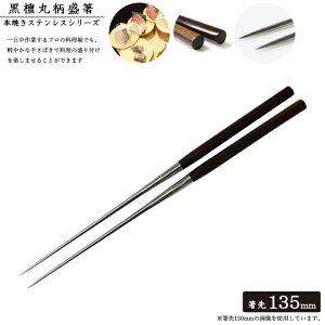 [|Cgő15{] tp NO.1313 hiȁj 135mm {ĂXeXەV[Y 쏊