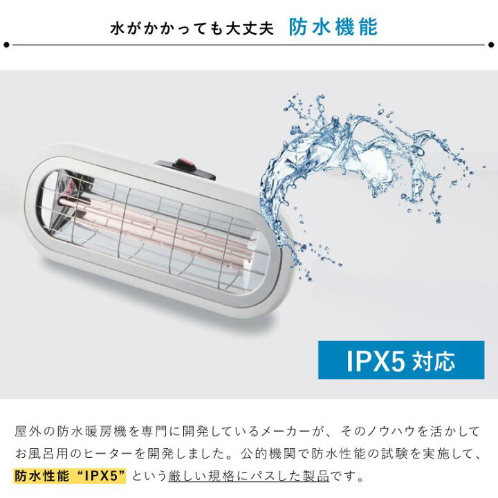 楽天市場】Chrester クレスター HEAT-S-101WA 浴室暖房 家庭用 お風呂 