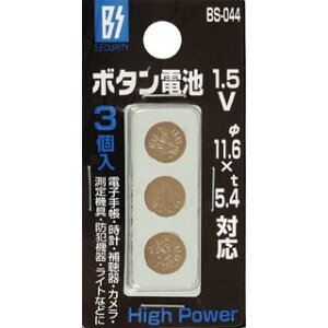 [9Gg[P10{!] L {^dr(3) 1.5v 11.6×t5.4Ή BS-044